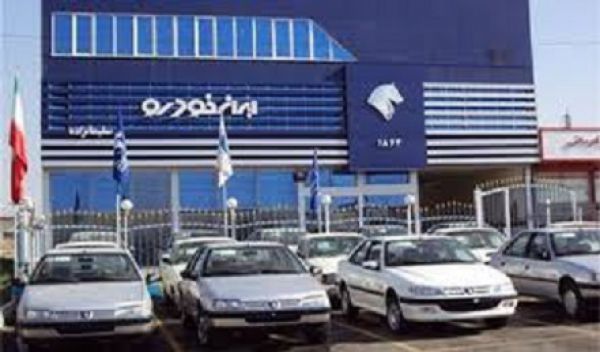 فروش فوق العاده ایران خودرو مشمول واریز ۱۰ درصد وجه میشود؟