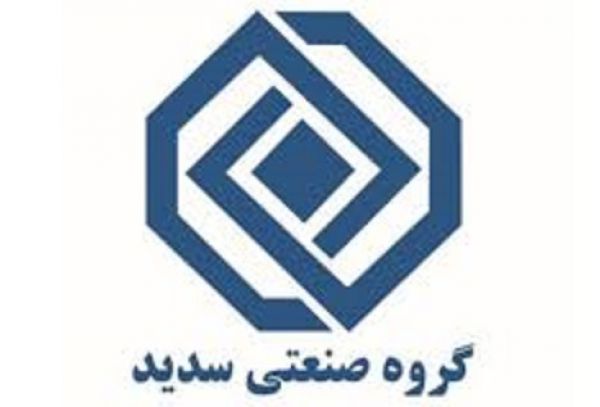 «وسدید» مالک ۳۳ درصد فرآب