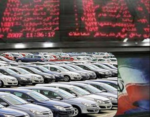 پای خودرو به بورس باز می شود؟