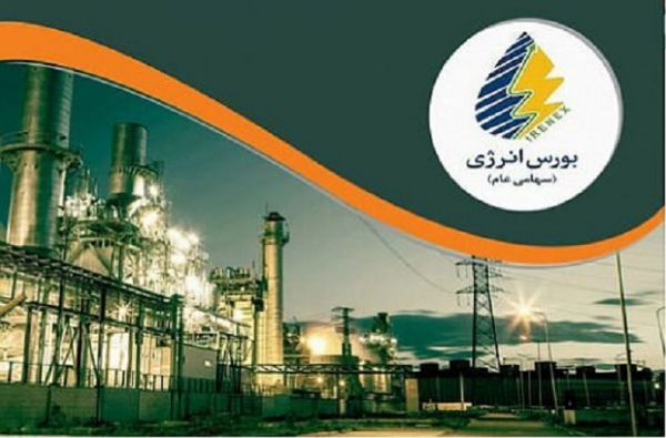 بورس انرژی میزبان عرضه سوخت هوایی و گازوئیل شرکت ملی پخش میشود