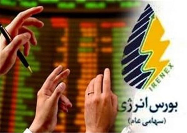 بورس انرژی امروز میزبان عرضه نفتای سنگین پالایشگاه تهران میشود