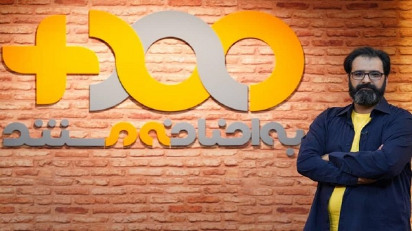 فصل چهارم «به اضافه مستند» با اجرای یک مستندساز روی آنتن می‌رود