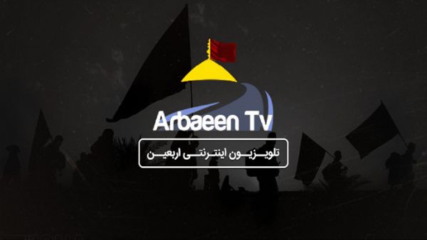 خلأ برنامه‌سازی در فضای مجازی را با تلویزیون اینترنتی اربعین پُر کردیم