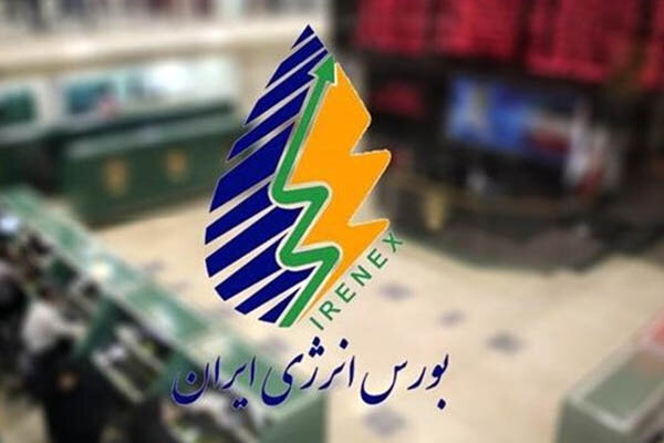 بورس انرژی میزبان انواع فرآورده پالایشی و پتروشیمی