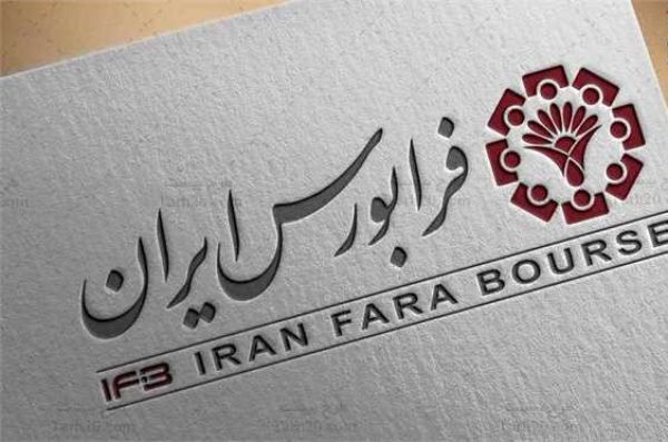 تغییر مالکیت بیش از ۱.۶ میلیارد سهام حقتقدم و اوراق مالی