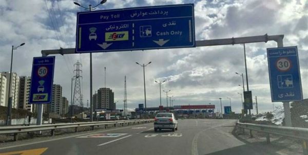 مهلت پرداخت عوارض الکترونیک آزادراهها فقط «یک هفته»