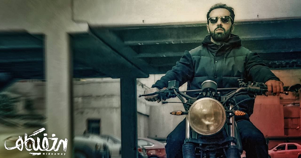 پایان فیلمبرداری «مخفیگاه»