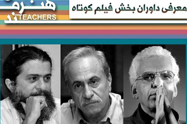 نامزدهای جوایز انتخاب منتقدان معرفی شدند