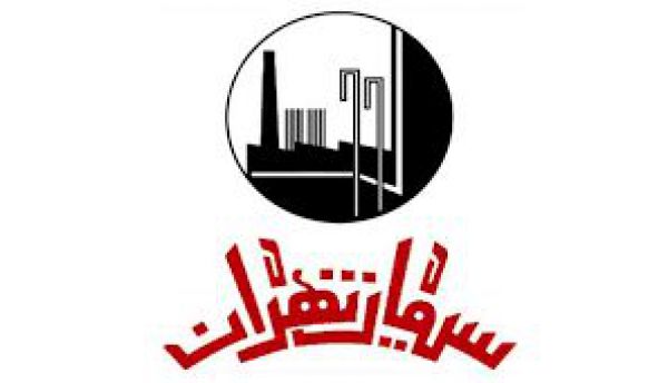 رکورد شکنی سودآوری و افزایش دارائی های «ستران»