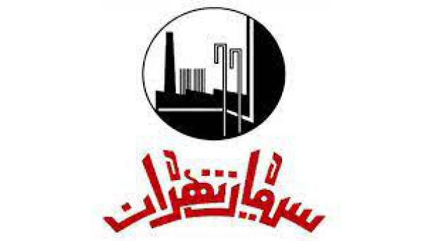 چشم انداز مثبت «ستران» تا پایان سال 1400
