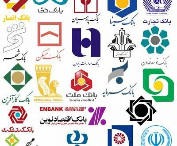 بانکها تعطیل شدند