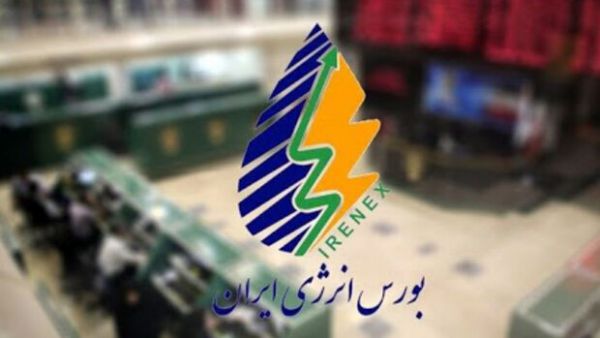 عرضه انواع فراوردههای پالایشی و پتروشیمی در بورس انرژی
