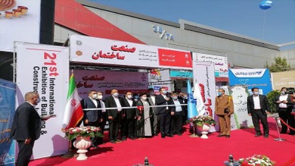 نمایشگاه بینالمللی صنعت ساختمان افتتاح شد