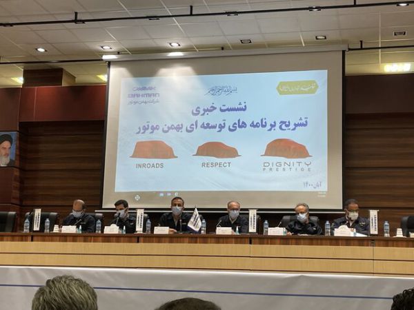 ۴ محصول جدید بهمن موتور در راه بازار