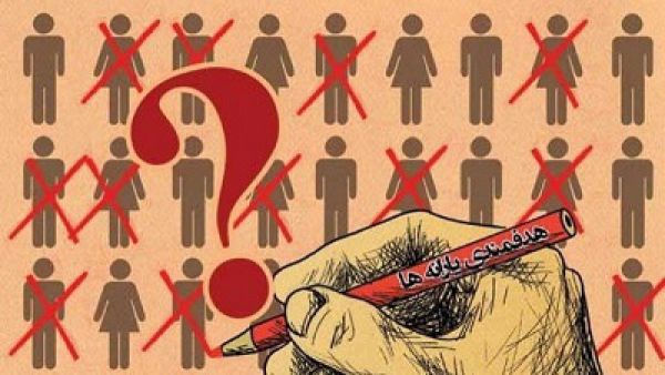 چرا حذف یارانه بگیران پر درآمد عملیاتی نشد؟