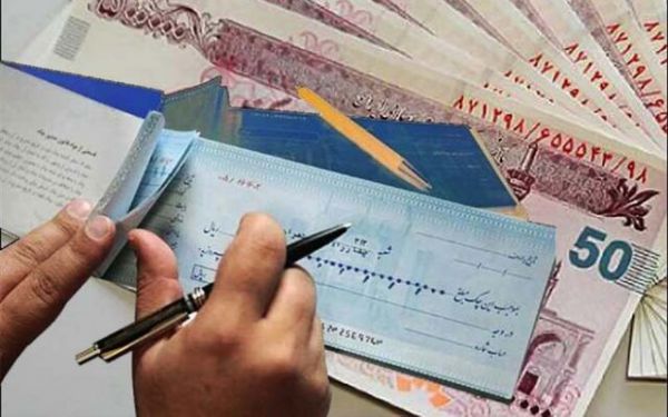 دو خبر رئیس بانک مرکزی برای ثبت و صدور چک