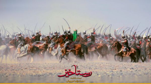 اکران آنلاین 