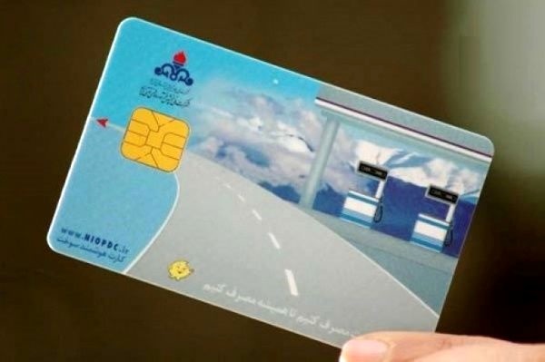 ثبتنام کارت سوخت المثنی آغاز شد