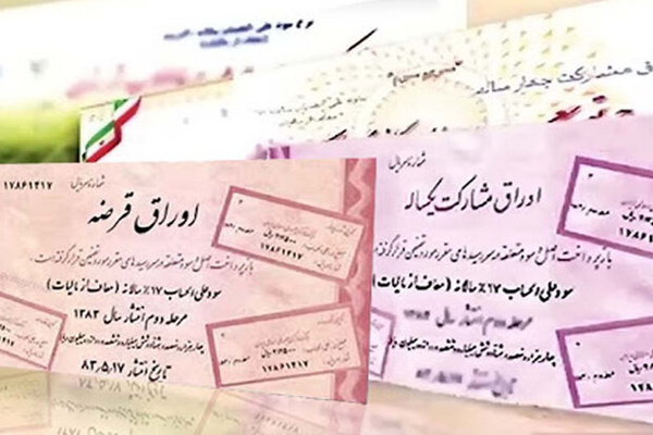 کاهش انتشار اوراق در بودجه ۱۴۰۱ به نفع سهامداران