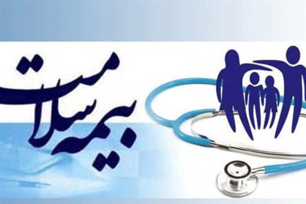 افراد فاقد بیمه پایه سه دهک پایین درآمدی رایگان بیمه می شوند