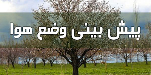 خیزش گرد و خاک و کاهش کیفیت هوا در پایتخت