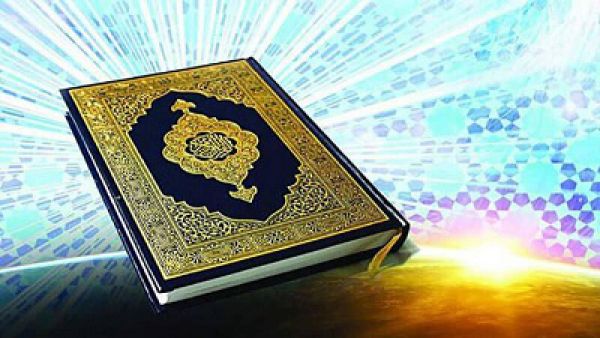 ثبتنام چهل و پنجمین دوره مسابقات قرآن کریم آغاز شد