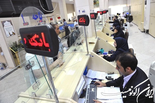 اخذ مالیات سود سپردههای بانکی از سال آینده