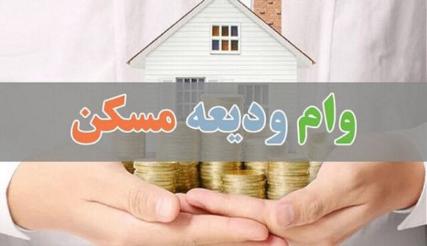 خرید و فروش متری مسکن در بورس ممکن میشود
