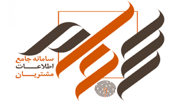 پرداخت سودهای رسوبی سهامداران از سامانه سجام ادامه دارد