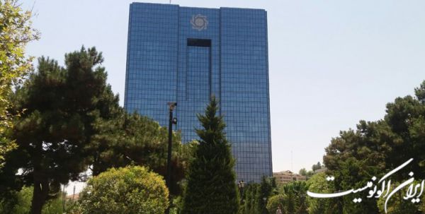 تامین ارز روبل در بازار متشکل ارزی برای دانشجویان