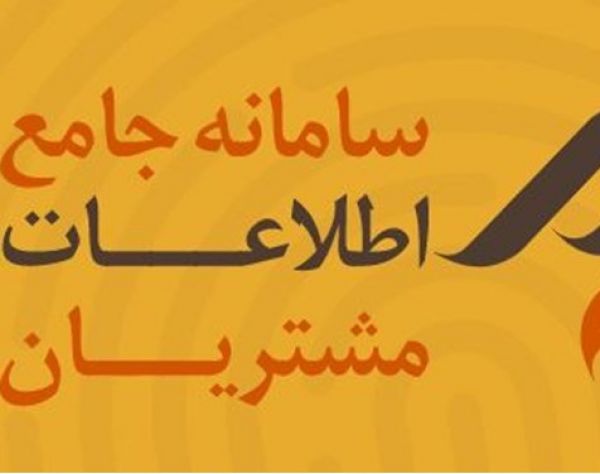 سود سنواتی 7.5 میلیون سهامدار به حسابشان واریز شد