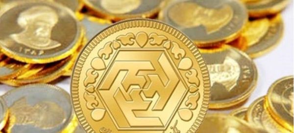 شرط نزولی نشدن قیمت سکه