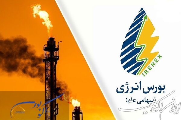 ۹۰ هزار بشکه میعانات گازی برای مصارف داخلی عرضه می شود