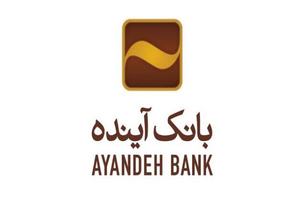 بانک آینده همراه و حامی سپیدپوشان مدافع سلامت