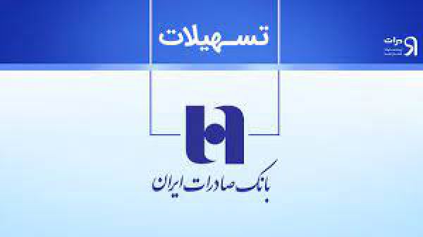 وامهای قرضالحسنه در ترازوی اشتغال پایدار!!
