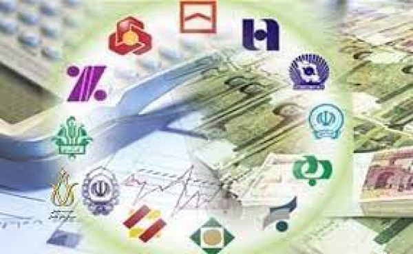 تاملی در تسهیلات پرداختی به کارکنان بانک ها